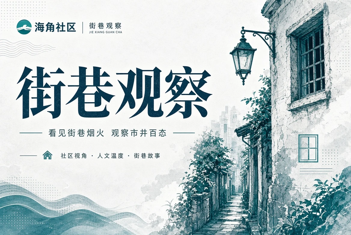 图册栏册页画面