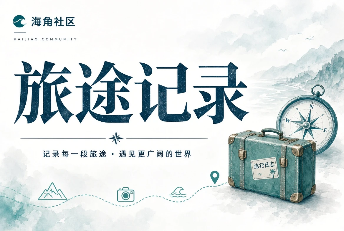 暮光栏阅读氛围